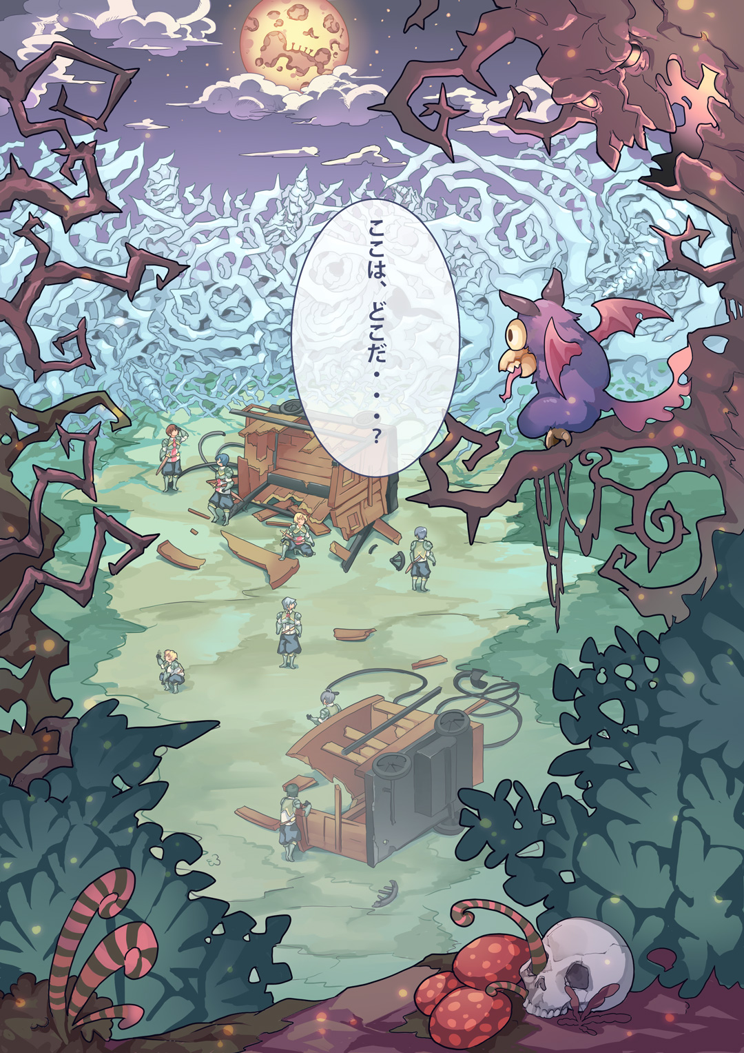 Succubus Carnival page 10 full