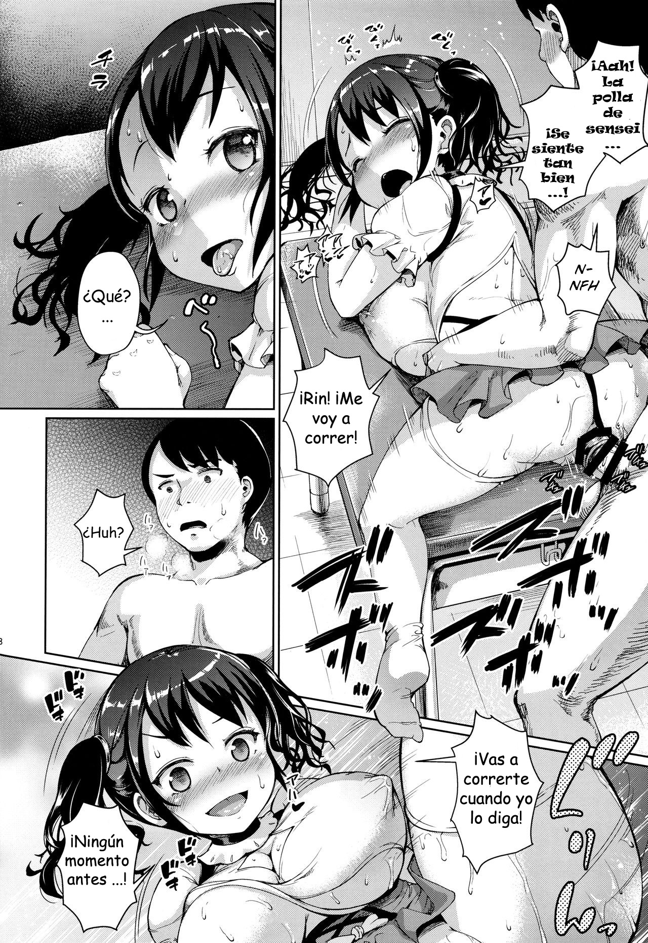 JS Gakuen page 7 full