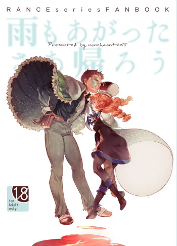 Ame mo Agatta Saa Kaerou cover