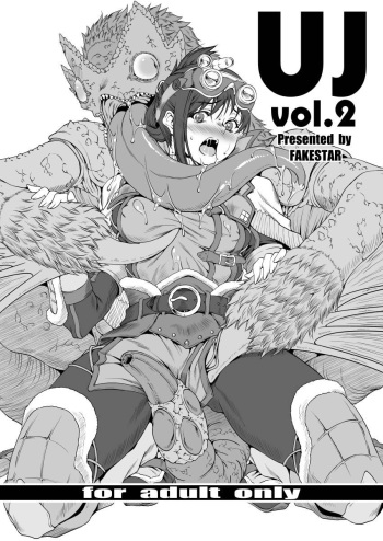 UJ vol. 2 cover