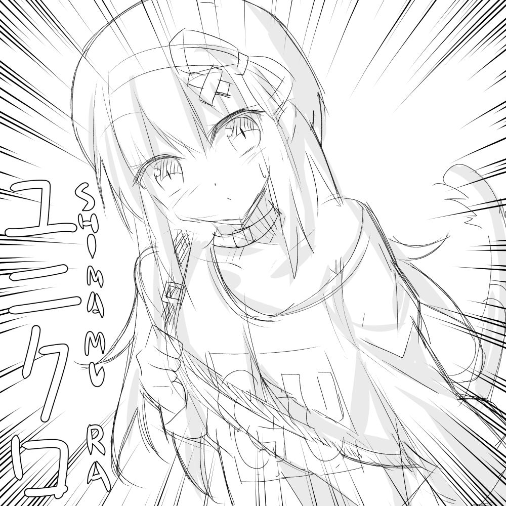 Artist - Shiraishi Mamim page 9 full