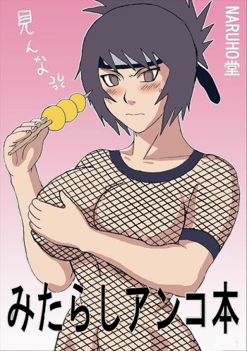Mitarashi Anko Hon cover