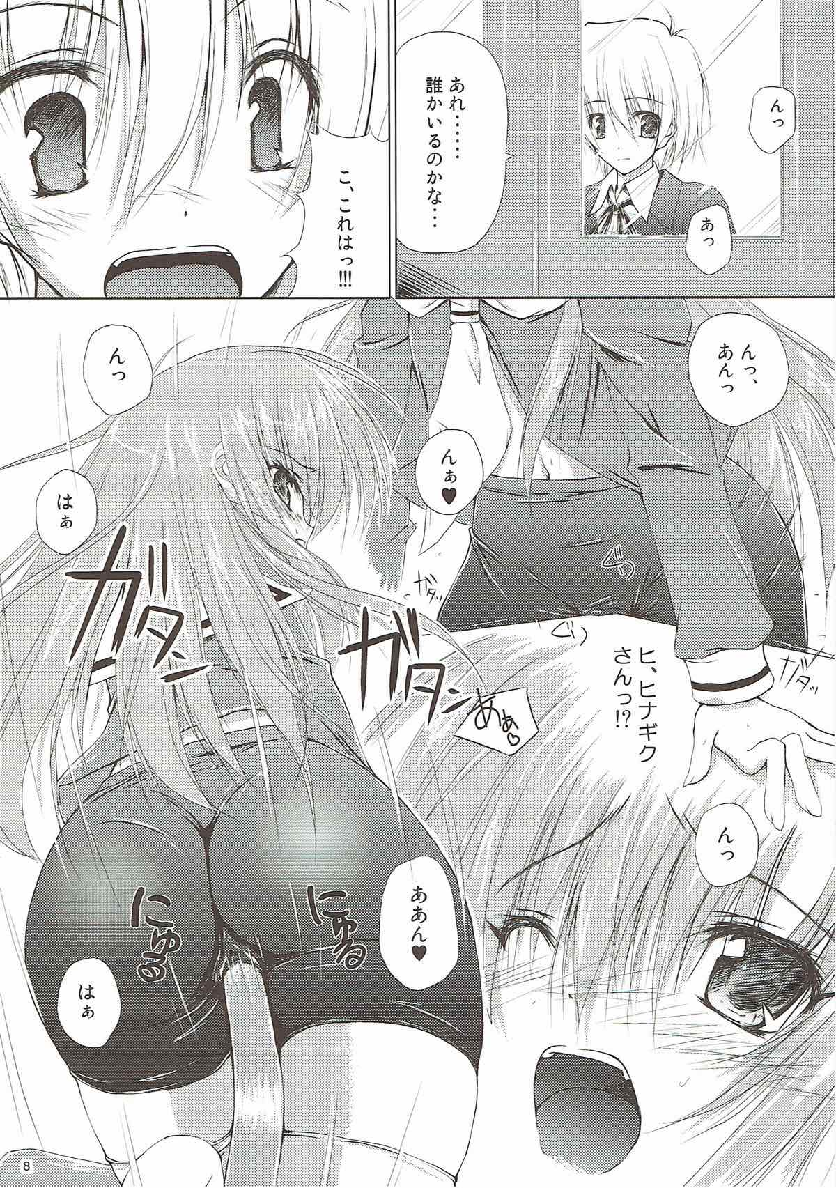 r.i.s archive 1 page 5 full