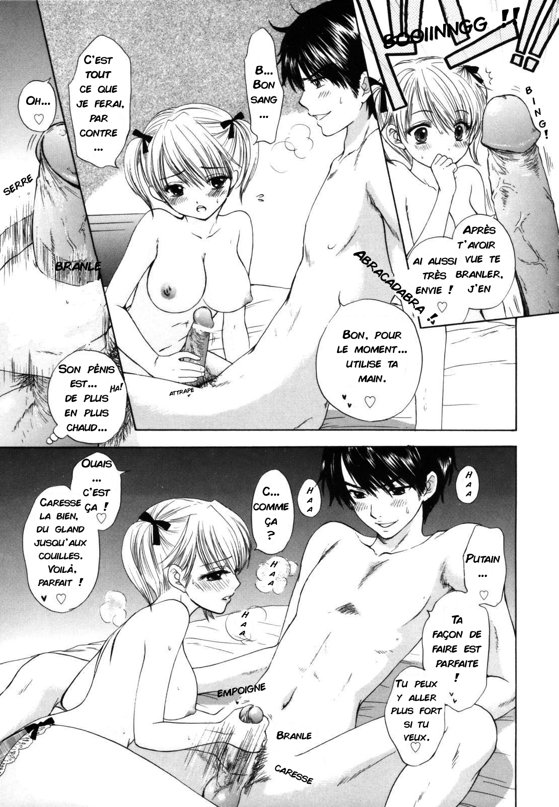 The Great Escape Shokai Genteiban Ch. 5 page 7 full