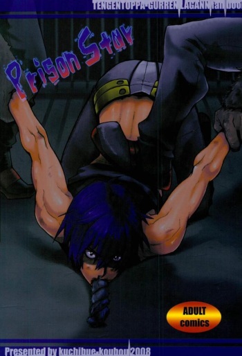 Prison Star cover