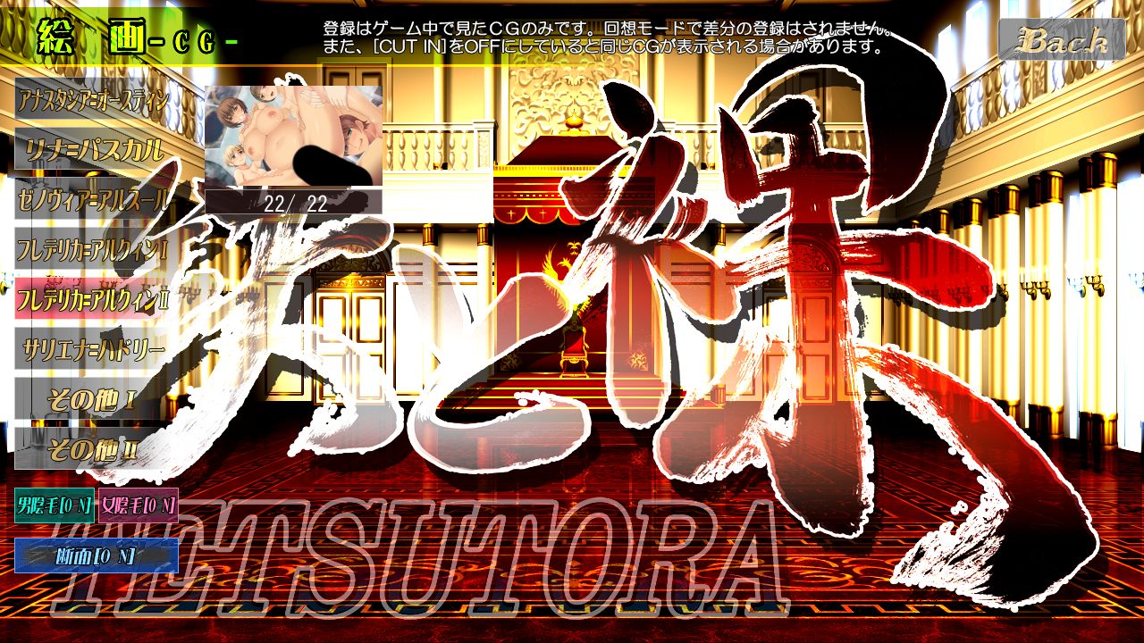 Tetsu to Ra -Fairies Falldown- page 6 full