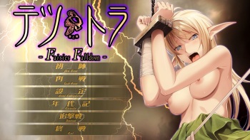 Tetsu to Ra -Fairies Falldown- cover