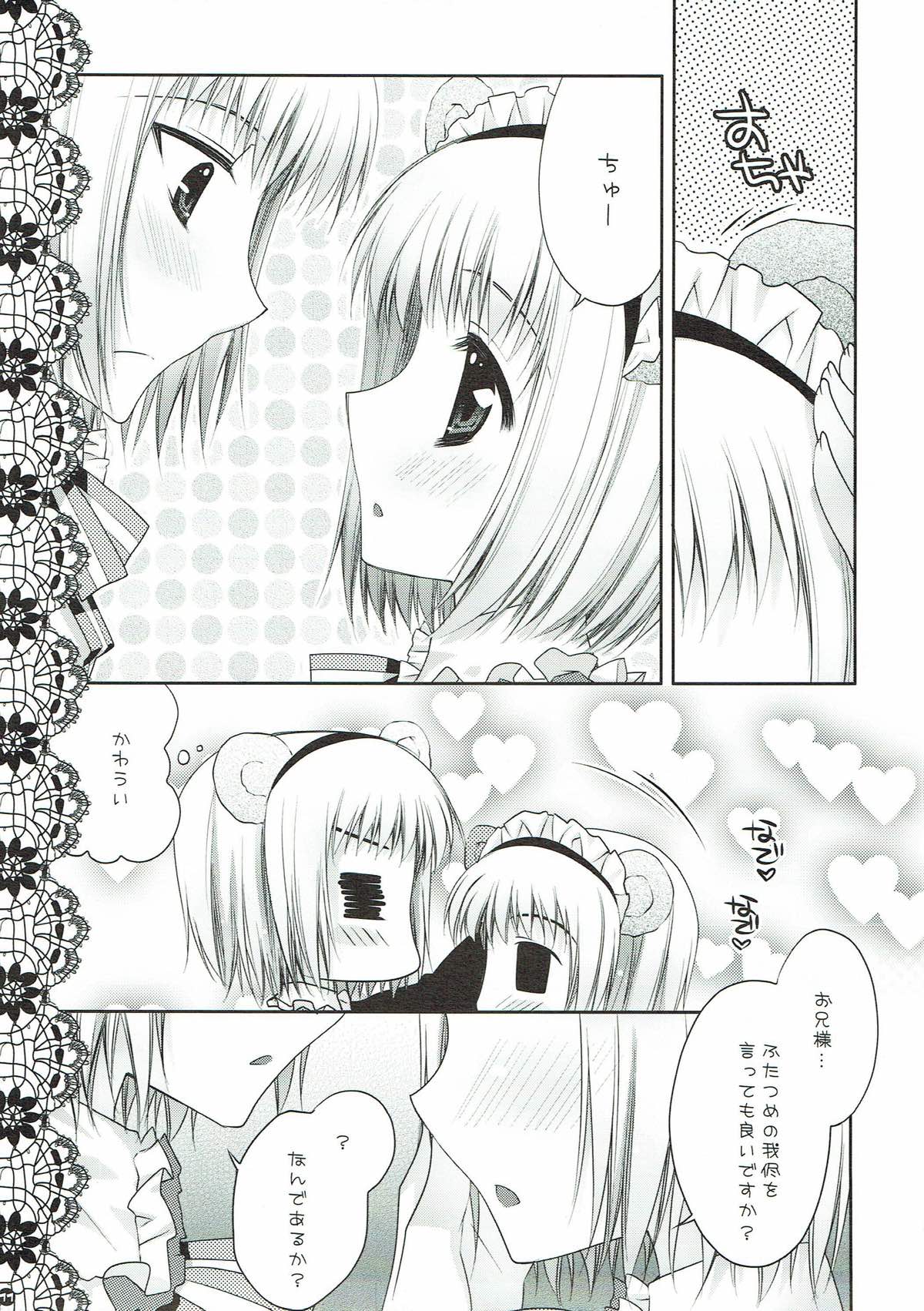 Sweet Peach page 8 full