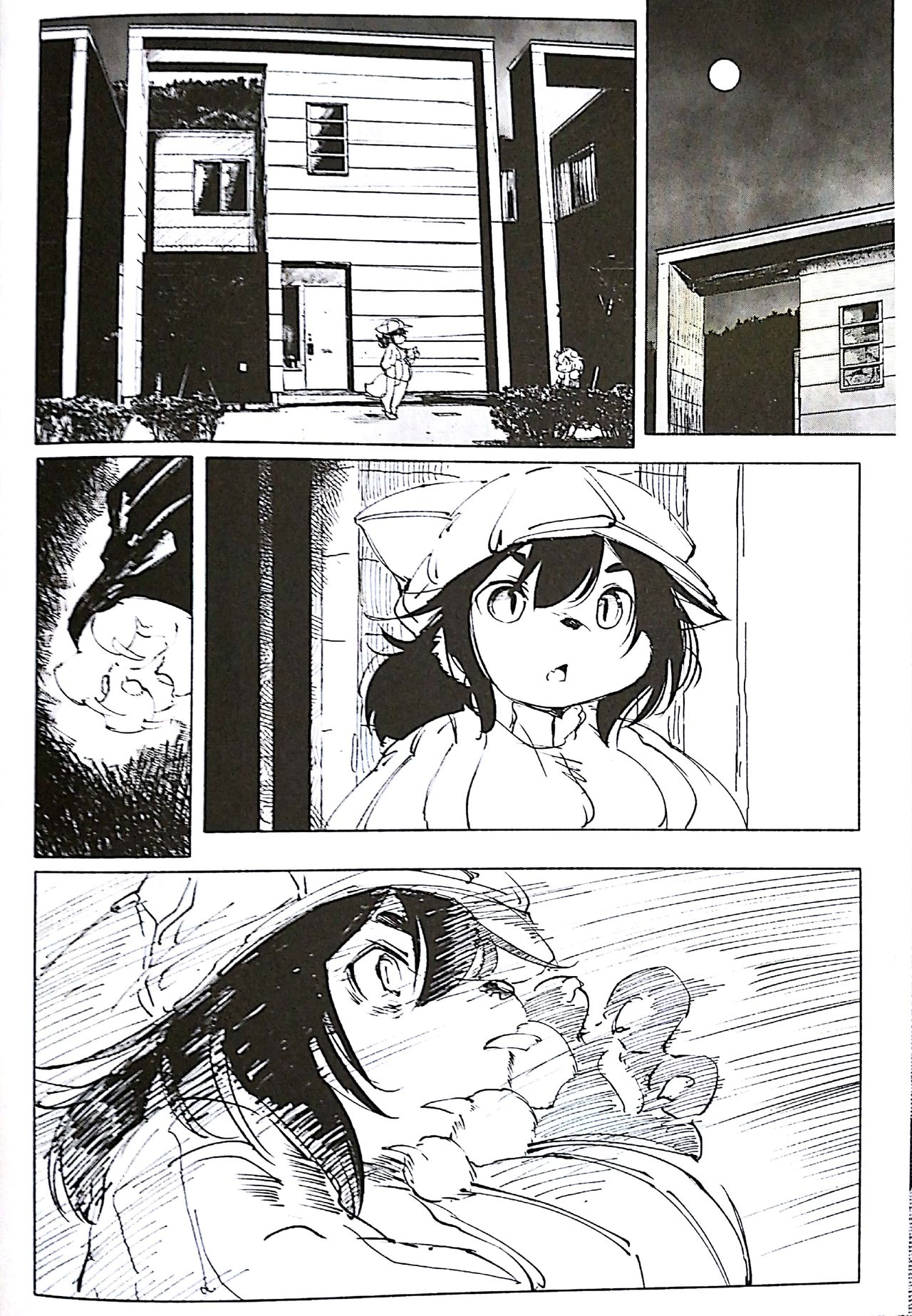 Blue Kudryavka III | 블루 쿠드랴프카 III page 5 full