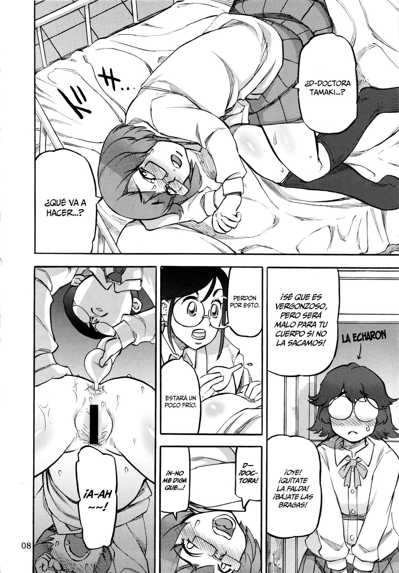 Rokujou Junko no Haisetsu Kagai Jugyou  =Mr.MPD= page 10 full