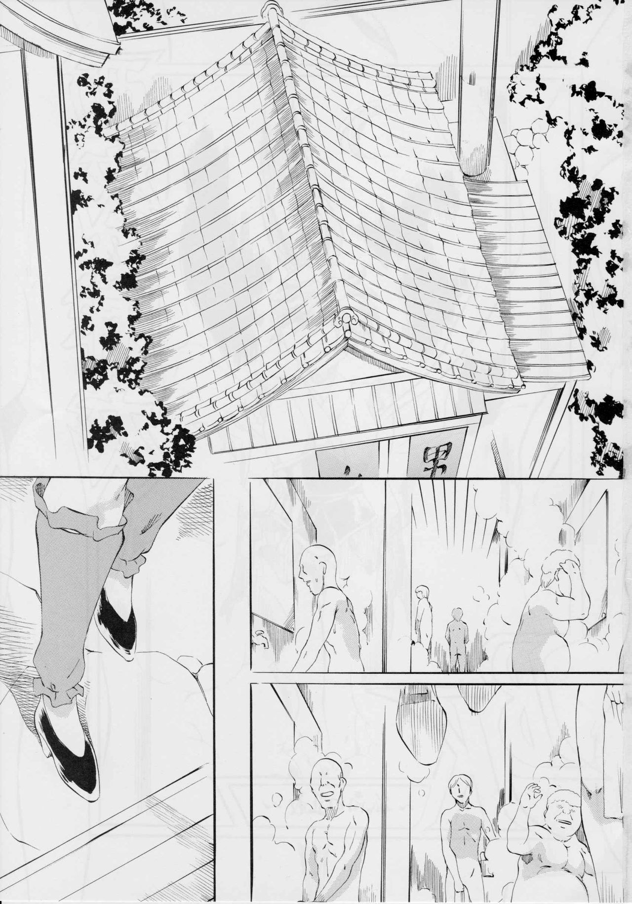 Ai &amp; Mai B.K ~Kokou no Seigi~ page 2 full