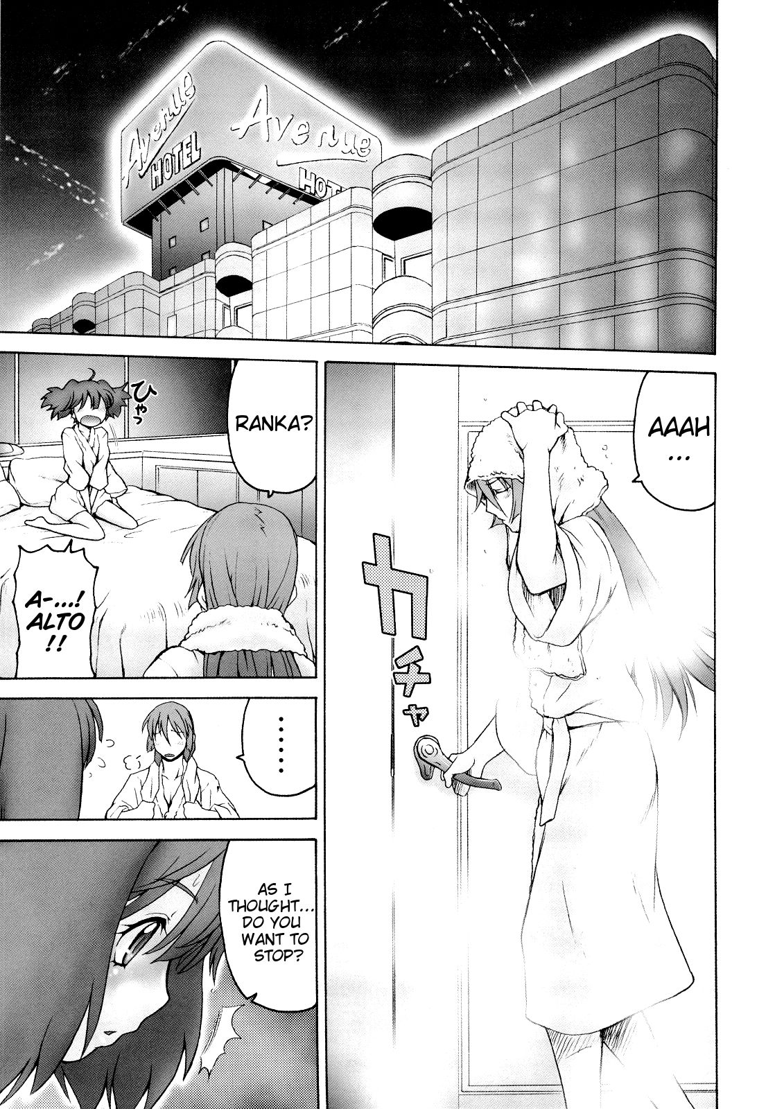 Kimi Suta page 4 full