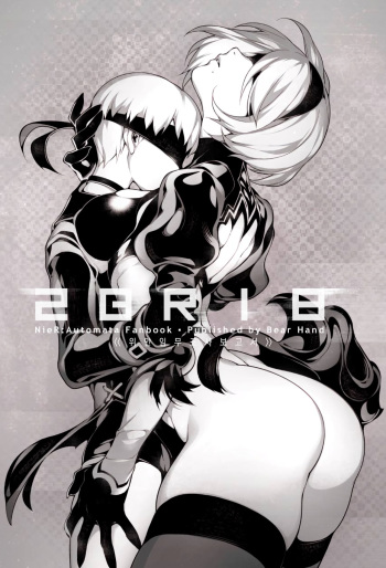 NieR : 2BR18 cover