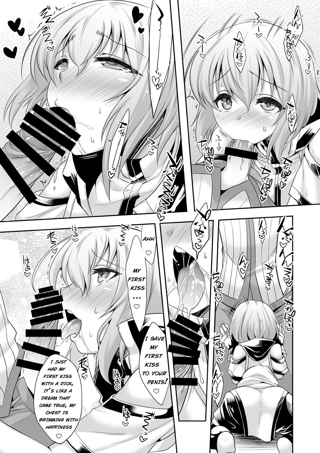 Er-kun no Robo Ai o Ochinchin Ai ni Irekaete mita Ken  |  I casted a spell on eru-kun that would make him start loving dicks instead of robots page 8 full