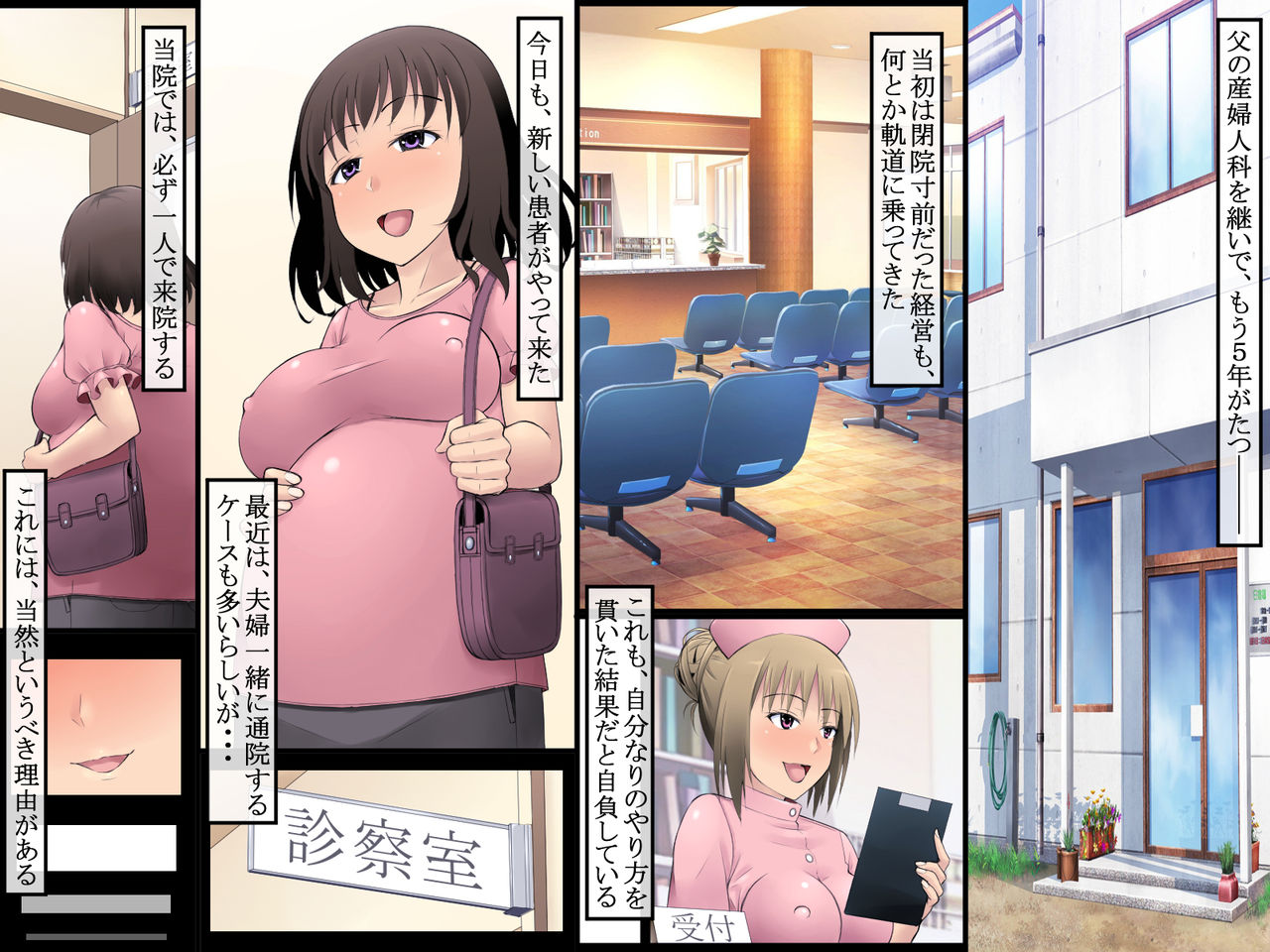 Yokkyuu Fuman na Sukebe Ninpu wa Nikubenki ni Nacchau Kakuritsu 100%! page 2 full