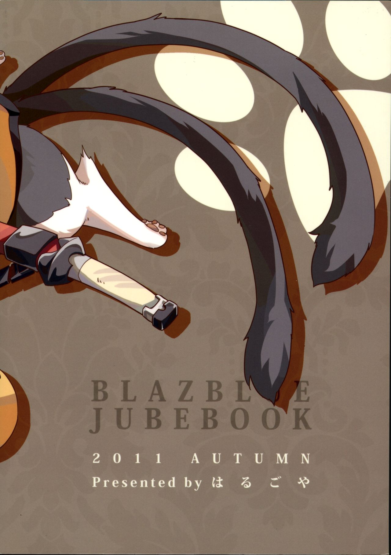 Neko no Eiyuu page 2 full