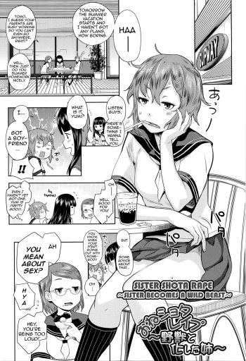 Oneshota Rape ~Yajuu  Kashita Ane | Sister Shota Rape ~Sister Becomes a Wild Beast~ cover