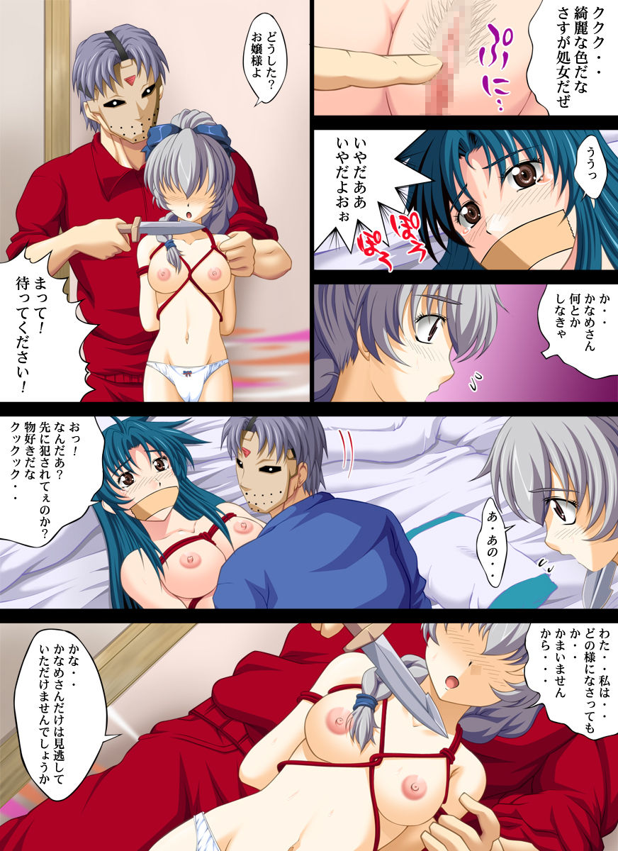 Yokubou Kaiki Dai 291 Shou -Full Ero Panic! Eroffu Onsen Ryokan Yobai Hen + Alpha- page 10 full