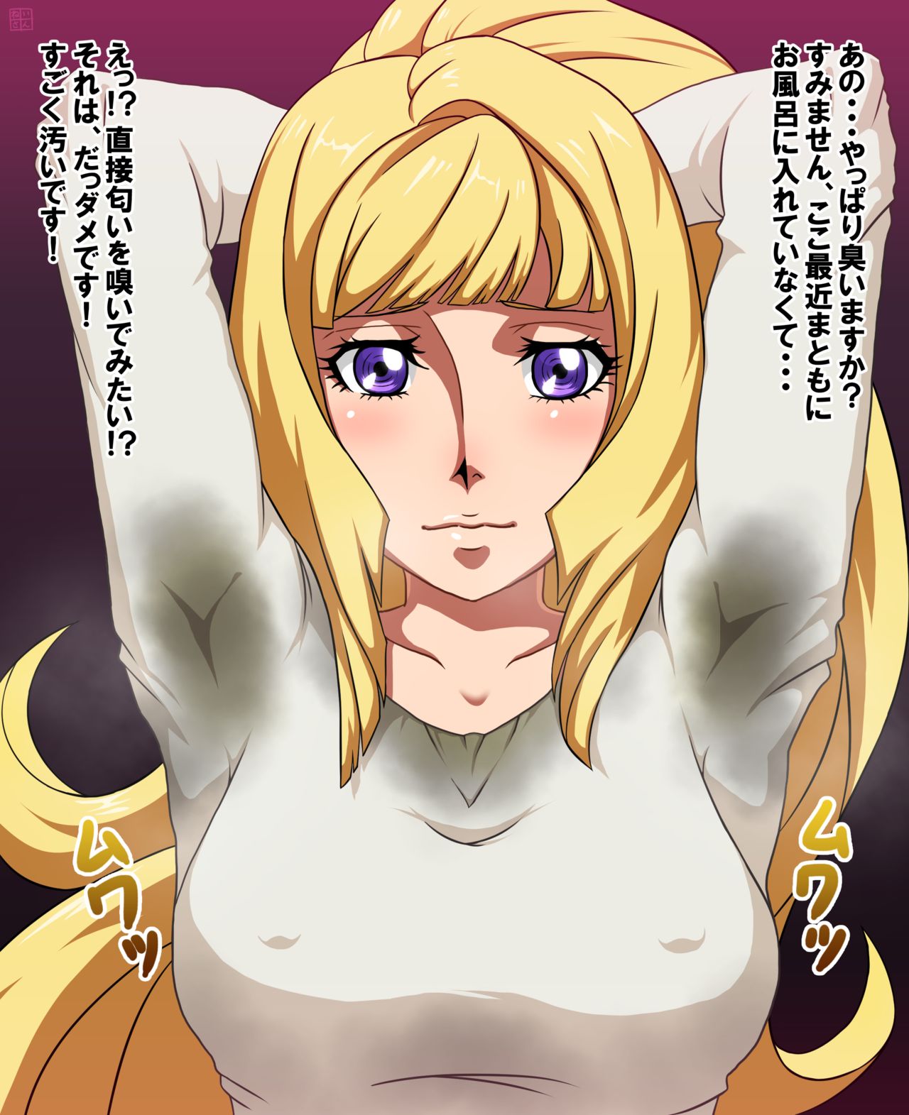 pixivart neisan page 7 full