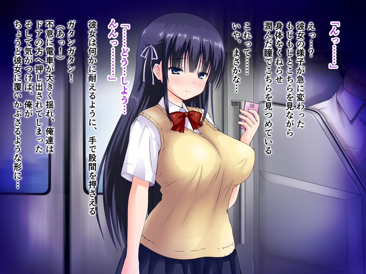 "Saimin Haramase Joshikousei!" ~Botebara Sakunyuu JK Sana &amp; Aya~ page 10 full