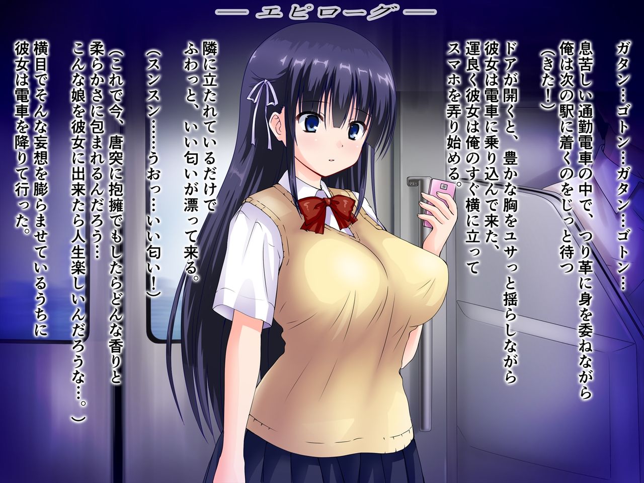 "Saimin Haramase Joshikousei!" ~Botebara Sakunyuu JK Sana &amp; Aya~ page 2 full