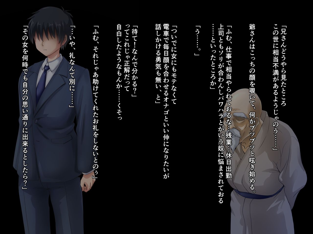 "Saimin Haramase Joshikousei!" ~Botebara Sakunyuu JK Sana &amp; Aya~ page 5 full