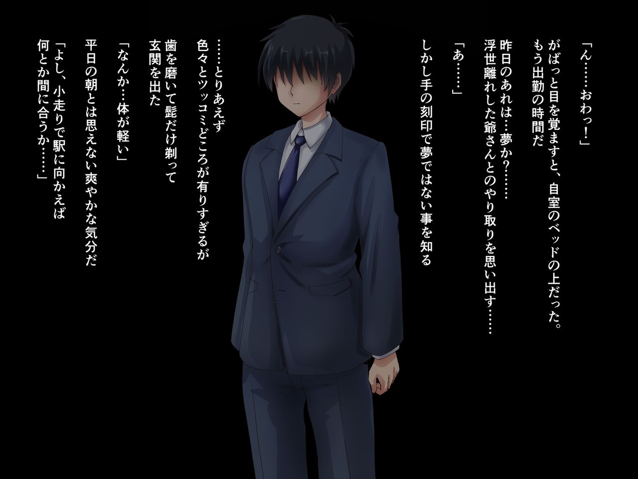 "Saimin Haramase Joshikousei!" ~Botebara Sakunyuu JK Sana &amp; Aya~ page 7 full