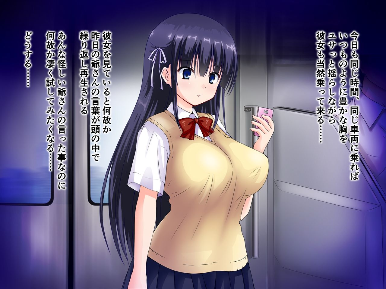 "Saimin Haramase Joshikousei!" ~Botebara Sakunyuu JK Sana &amp; Aya~ page 8 full