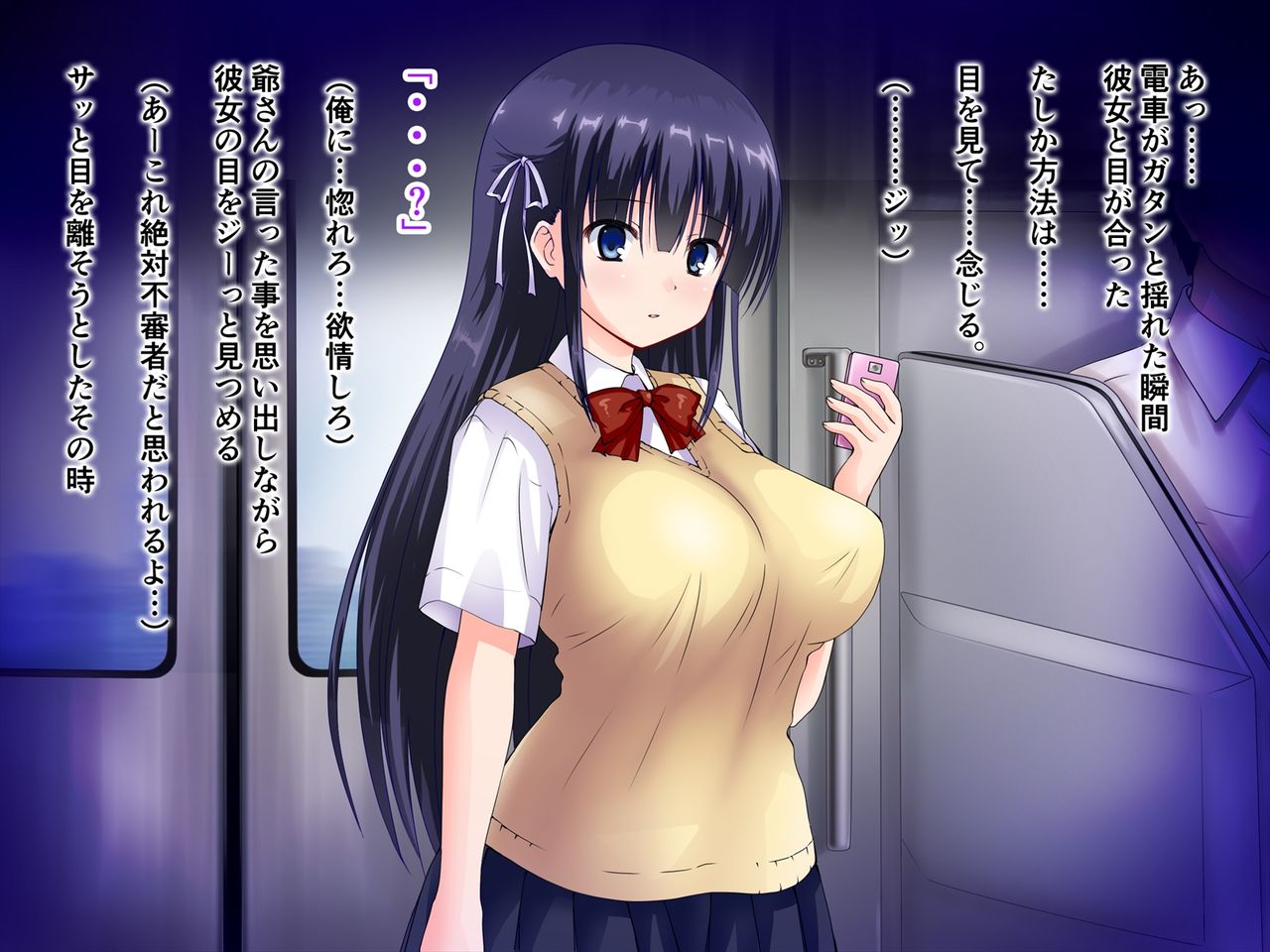 "Saimin Haramase Joshikousei!" ~Botebara Sakunyuu JK Sana &amp; Aya~ page 9 full