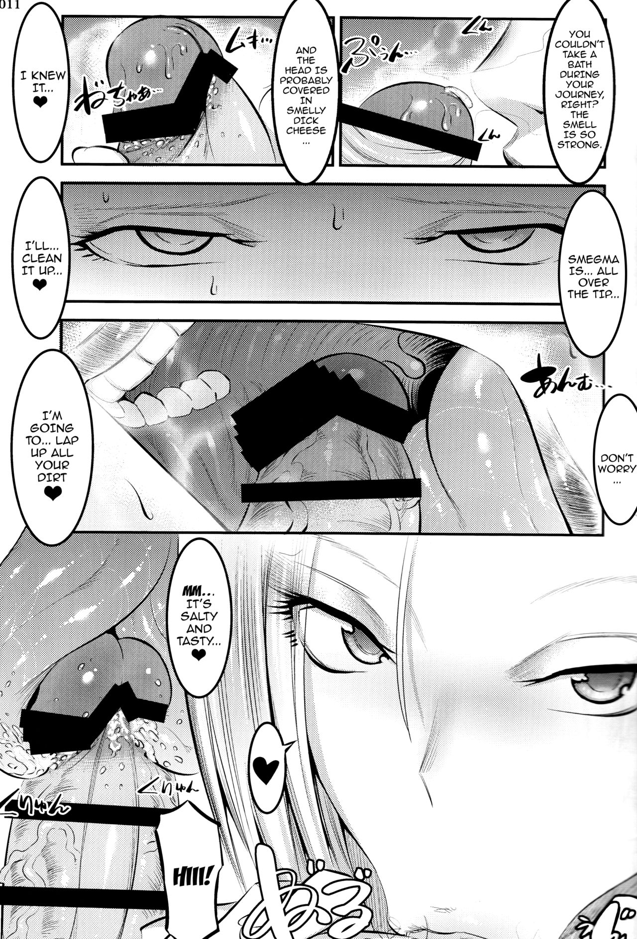18-gou ni Mainichi Muriyari Semen Shiboritorareru Hon | A Story About How Android 18 Squeezes Me Dry Everyday page 10 full