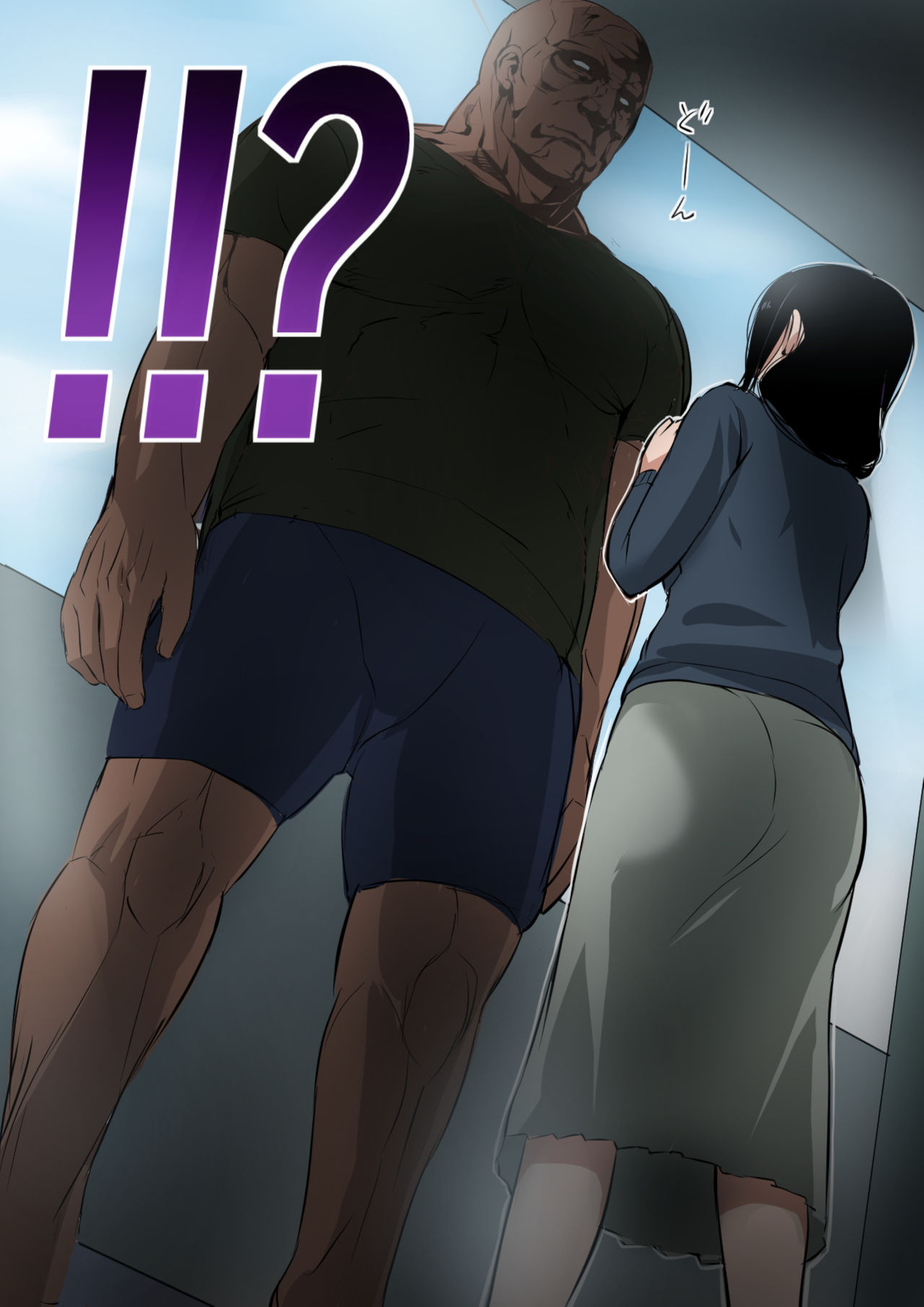 Hitozuma to Kyokan page 3 full