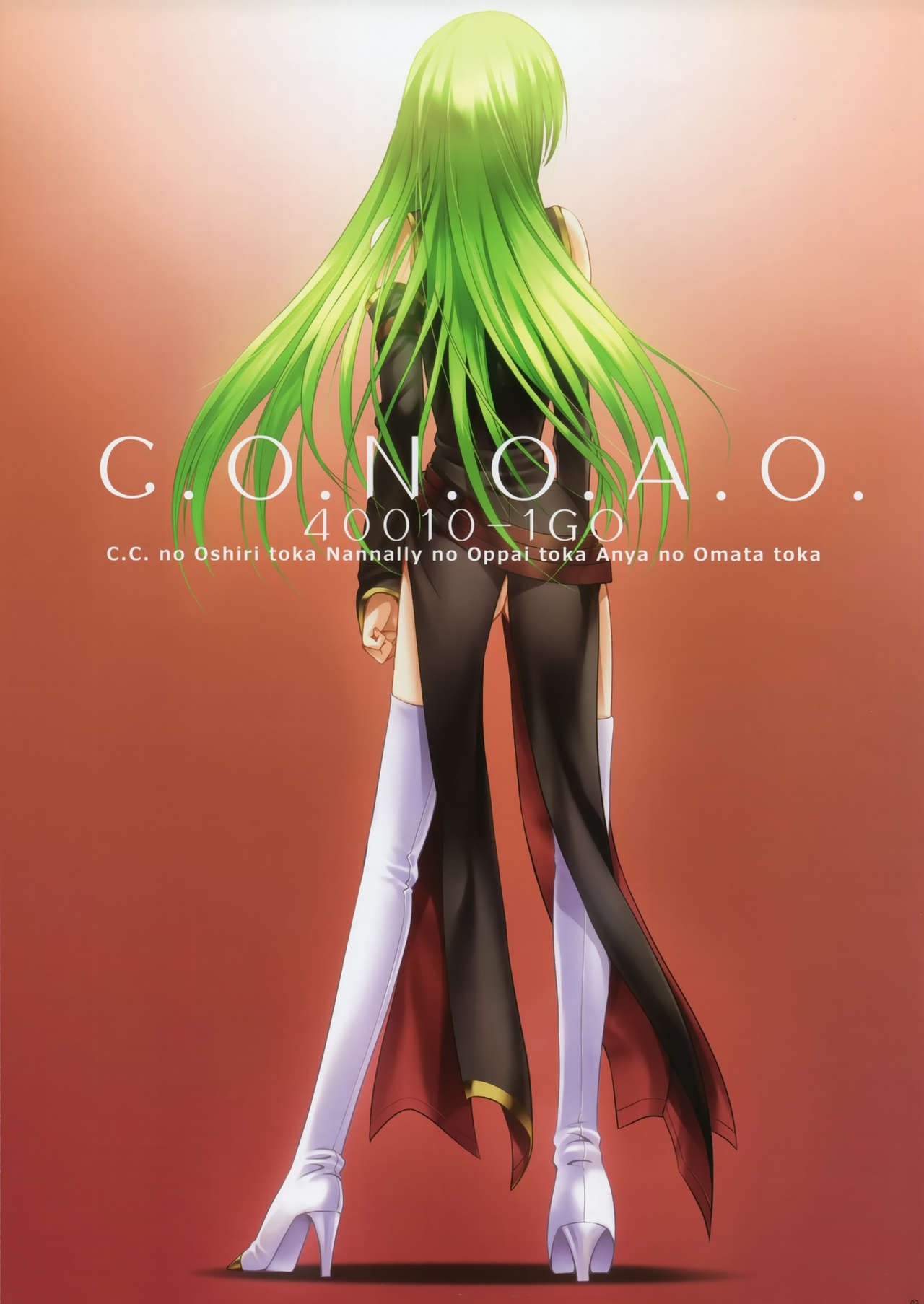 C.O.N.O.A.O. page 2 full