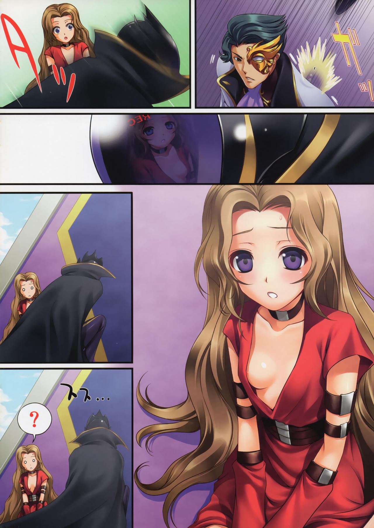 C.O.N.O.A.O. page 3 full