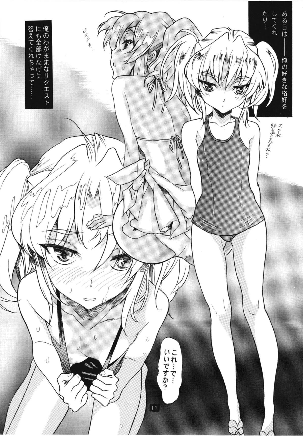 Ruri 100% page 9 full