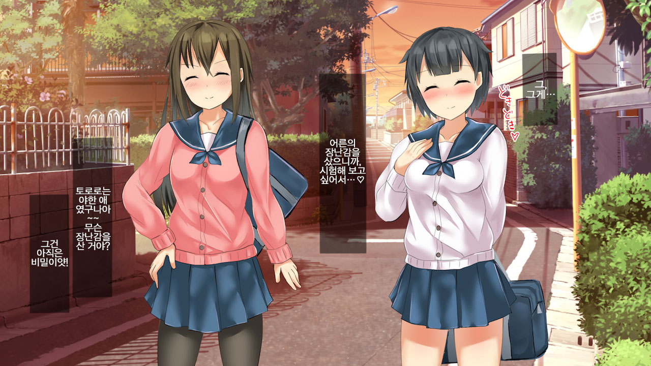 Yuri Shibari Ecchi! page 4 full