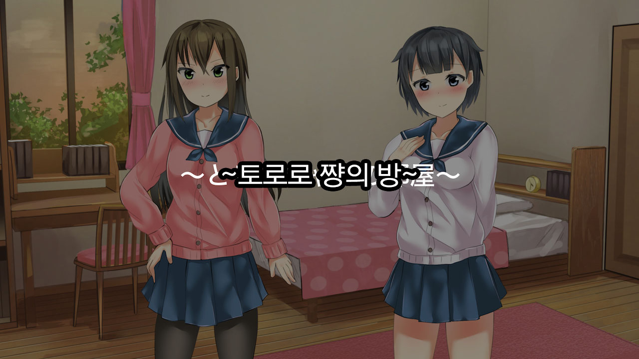 Yuri Shibari Ecchi! page 6 full