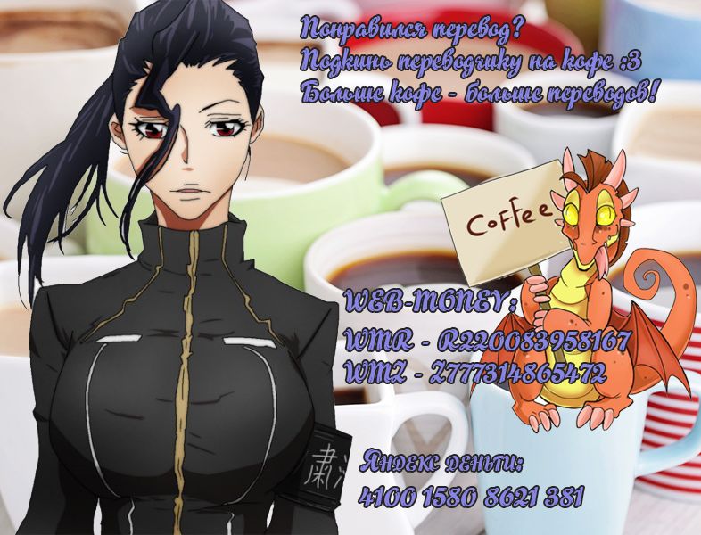 Kyouei Gips de Training! page 7 full