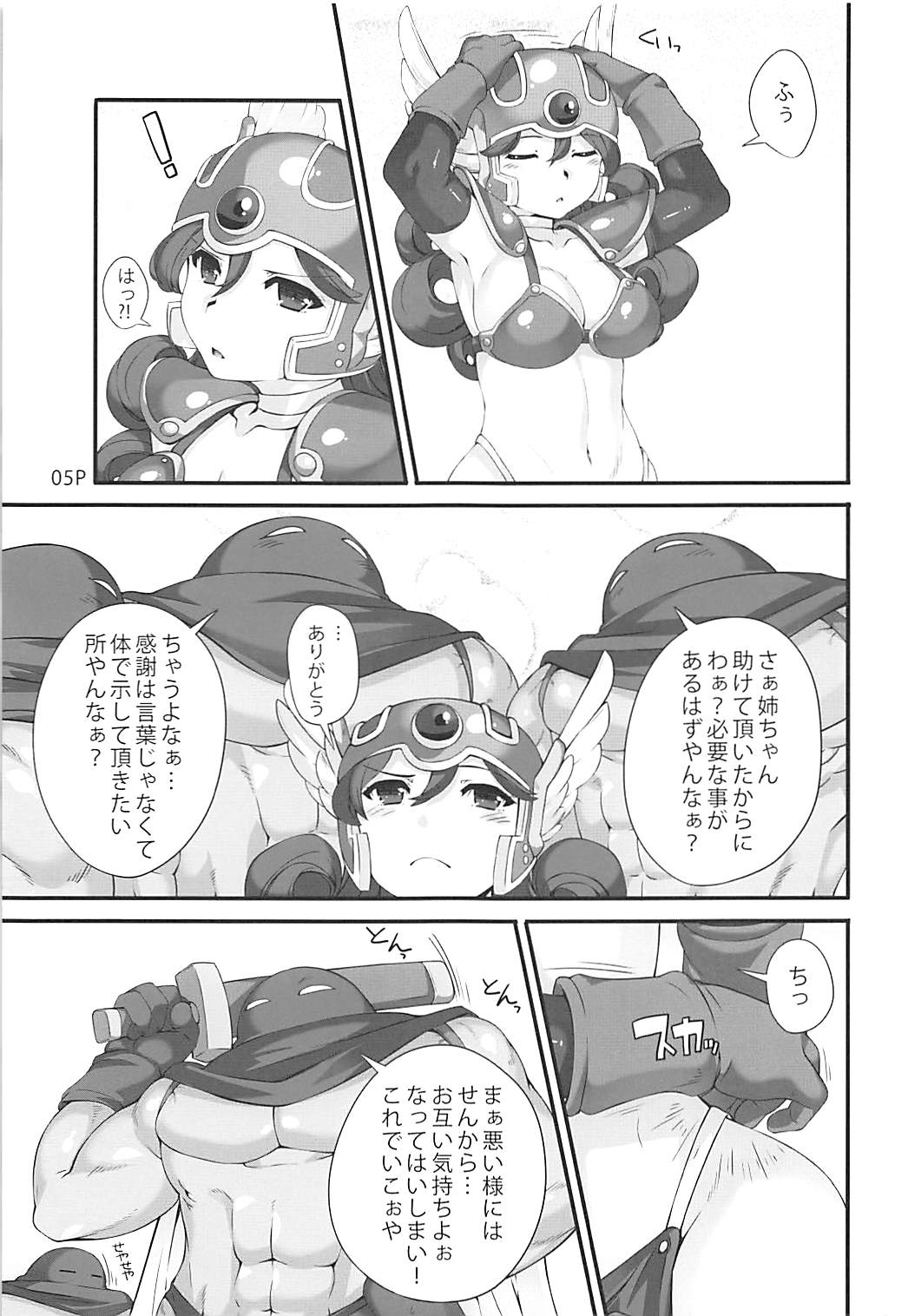 Mach Swing page 6 full