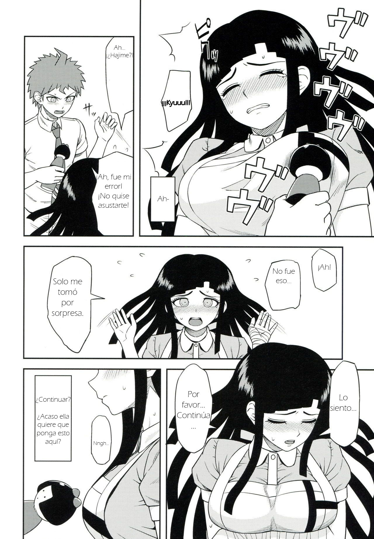 Honto no Tsumiki page 5 full