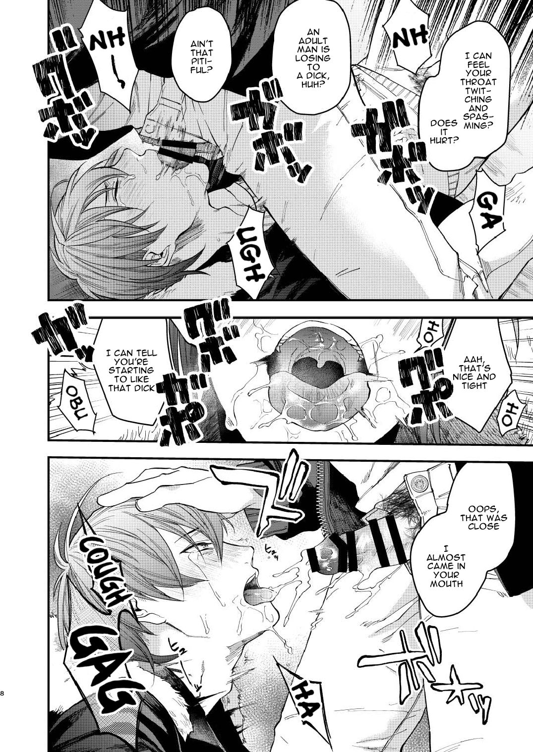 Souyuu Ganbou no Hanashi | A Story About That Kind of Desire page 6 full