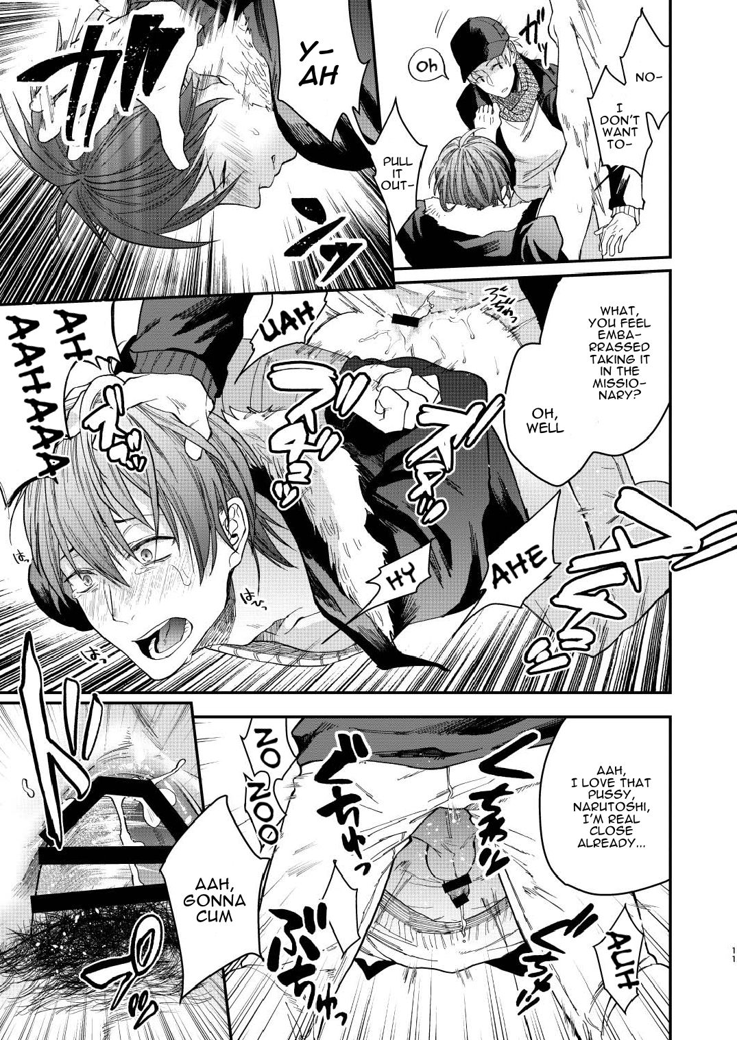Souyuu Ganbou no Hanashi | A Story About That Kind of Desire page 9 full