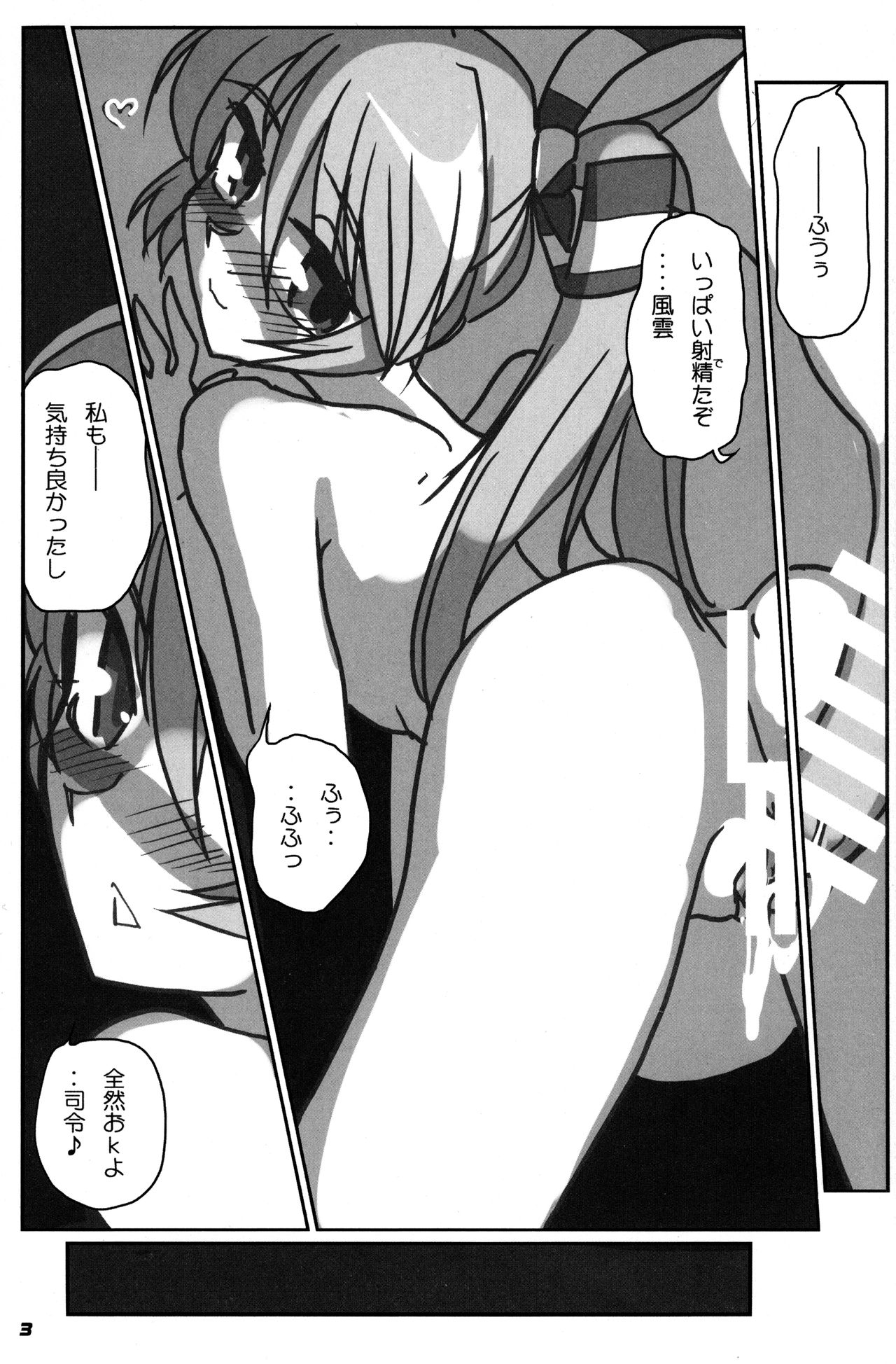10.15 page 4 full