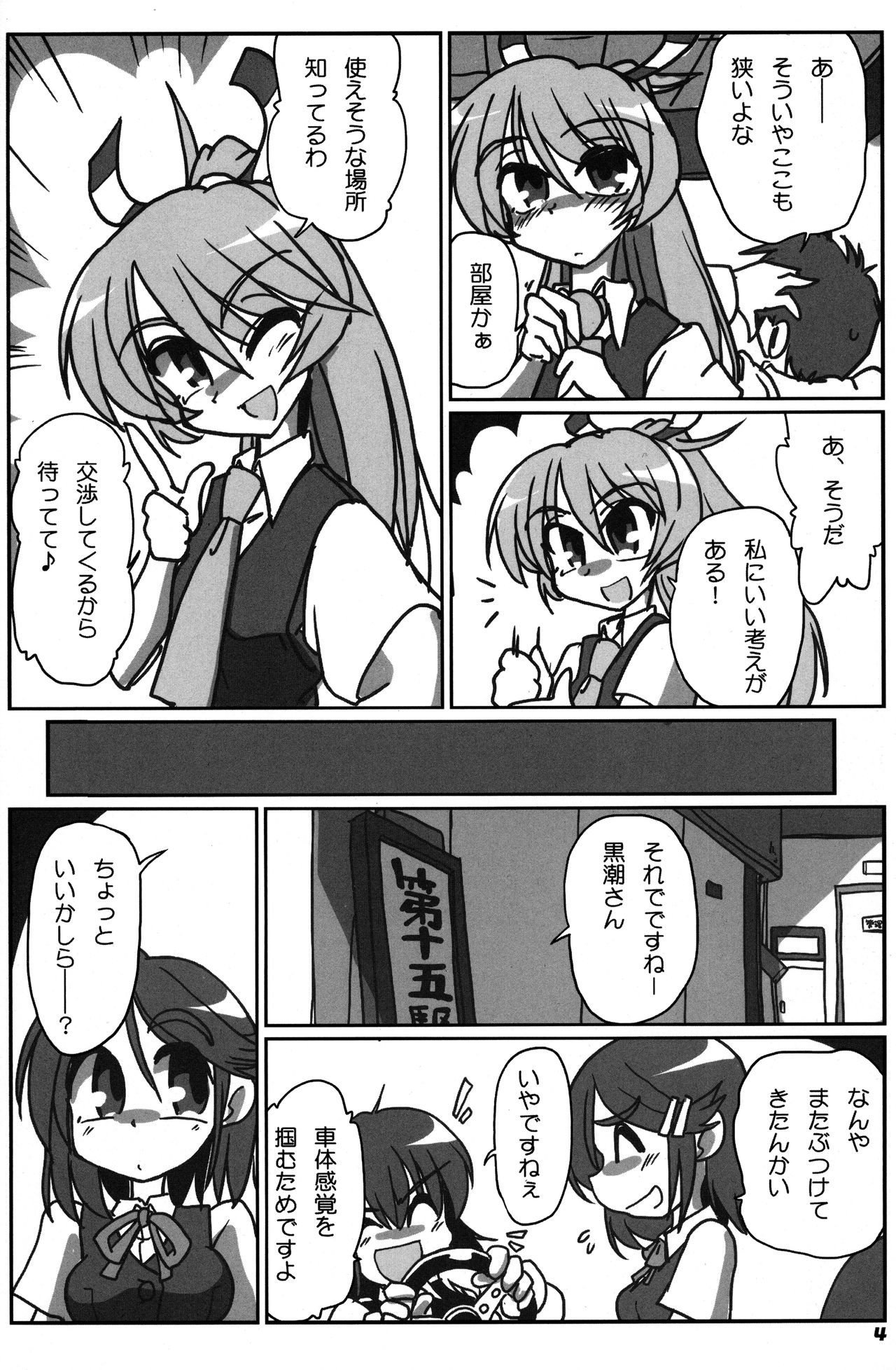 10.15 page 5 full