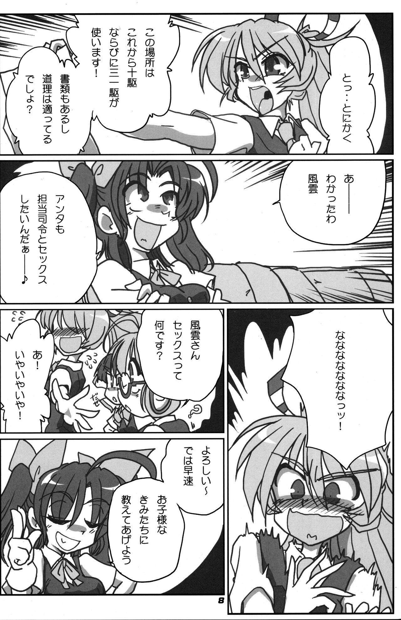 10.15 page 9 full