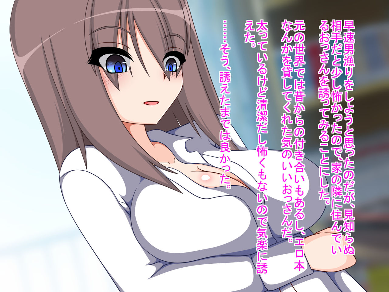 TS Bitch! ~Asa Okitara Bessekai de Onna ni Natte Ita Hanashi~ page 3 full