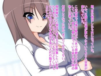 TS Bitch! ~Asa Okitara Bessekai de Onna ni Natte Ita Hanashi~ cover