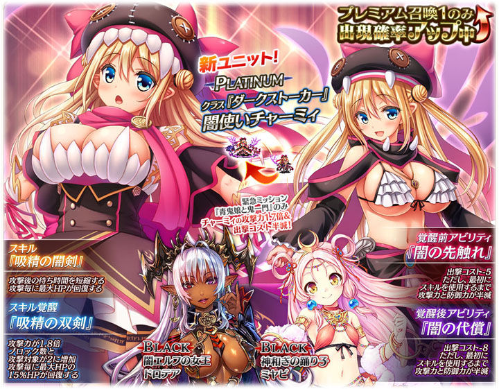 LOLICEPT page 10 full
