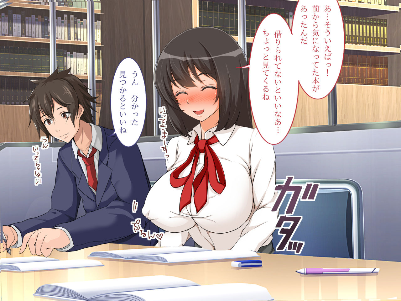 Ochita Jukensei ~Toshokan Choukyou Yaritai Houdai!~ page 7 full