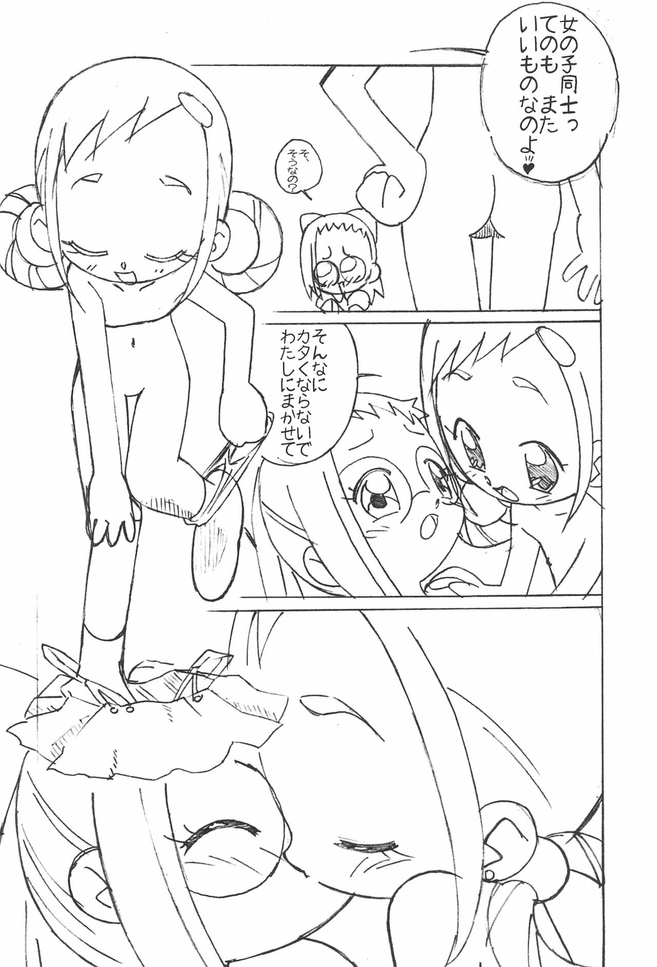 Magejun 9 page 8 full