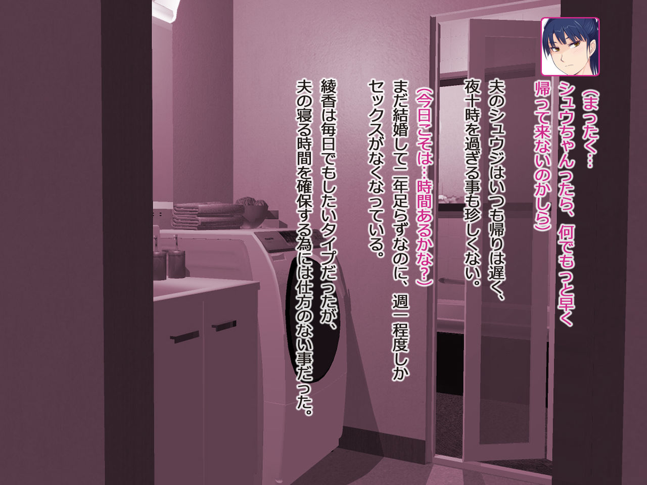 Kodomo-girai na Cool-kei Hitozuma Ayaka-san, Erogaki no Netori Sex ni Hamatte Shimau page 5 full